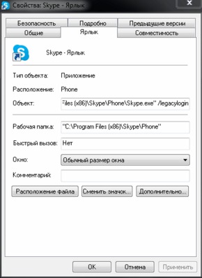 скайп долго загружается что делать. Смотреть фото скайп долго загружается что делать. Смотреть картинку скайп долго загружается что делать. Картинка про скайп долго загружается что делать. Фото скайп долго загружается что делать скайп долго загружается что делать. Смотреть фото скайп долго загружается что делать. Смотреть картинку скайп долго загружается что делать. Картинка про скайп долго загружается что делать. Фото скайп долго загружается что делать
