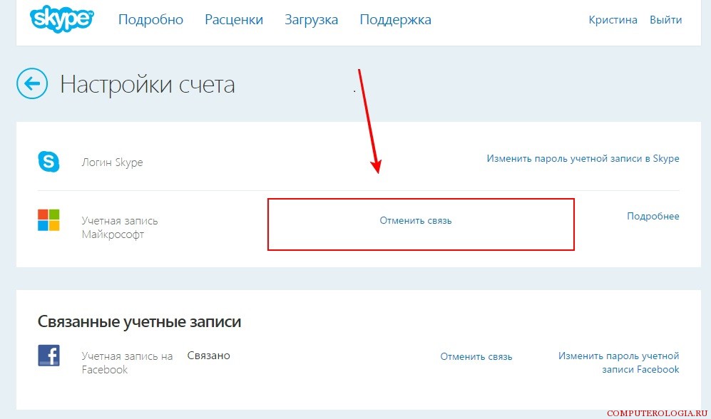 скайп долго загружается что делать. Смотреть фото скайп долго загружается что делать. Смотреть картинку скайп долго загружается что делать. Картинка про скайп долго загружается что делать. Фото скайп долго загружается что делать скайп долго загружается что делать. Смотреть фото скайп долго загружается что делать. Смотреть картинку скайп долго загружается что делать. Картинка про скайп долго загружается что делать. Фото скайп долго загружается что делать
