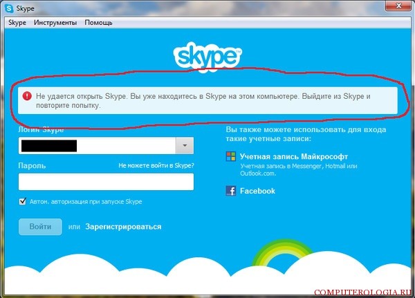скайп долго загружается что делать. Смотреть фото скайп долго загружается что делать. Смотреть картинку скайп долго загружается что делать. Картинка про скайп долго загружается что делать. Фото скайп долго загружается что делать скайп долго загружается что делать. Смотреть фото скайп долго загружается что делать. Смотреть картинку скайп долго загружается что делать. Картинка про скайп долго загружается что делать. Фото скайп долго загружается что делать