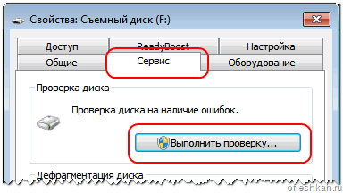 Не форматируется sd карта что делать