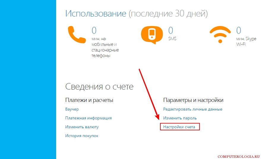 скайп долго загружается что делать. Смотреть фото скайп долго загружается что делать. Смотреть картинку скайп долго загружается что делать. Картинка про скайп долго загружается что делать. Фото скайп долго загружается что делать скайп долго загружается что делать. Смотреть фото скайп долго загружается что делать. Смотреть картинку скайп долго загружается что делать. Картинка про скайп долго загружается что делать. Фото скайп долго загружается что делать