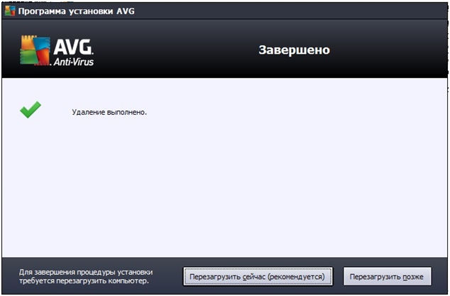 Как удалить приложение с ноутбука полностью. Удаление avg. Как удалить avg antivirus free с компьютера полностью windows 10. Как удалить авг антивирус. Как удалить avg с компьютера.